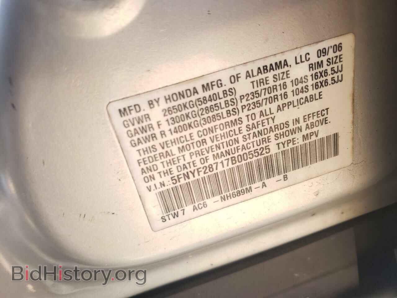 2007 HONDA PILOT - VIN: 5FNYF28717B005525 - Фото 10