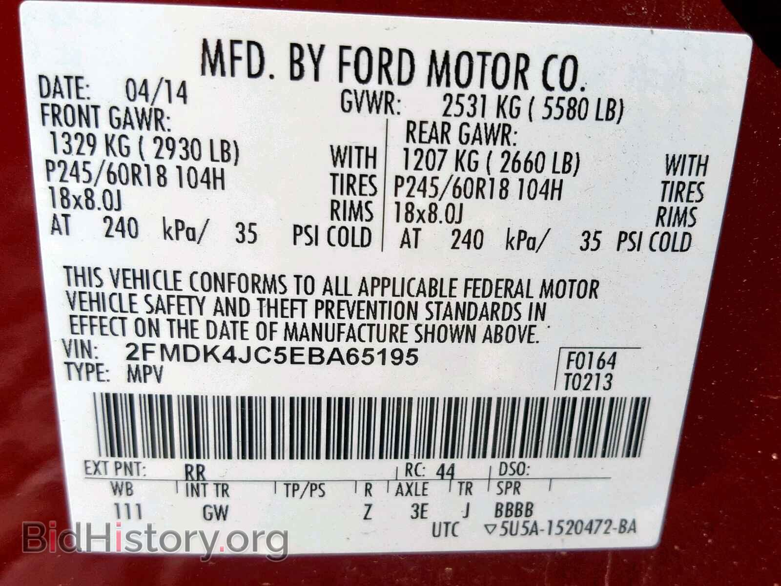 2014 FORD EDGE SEL - VIN: 2FMDK4JC5EBA65195 - Фото 10