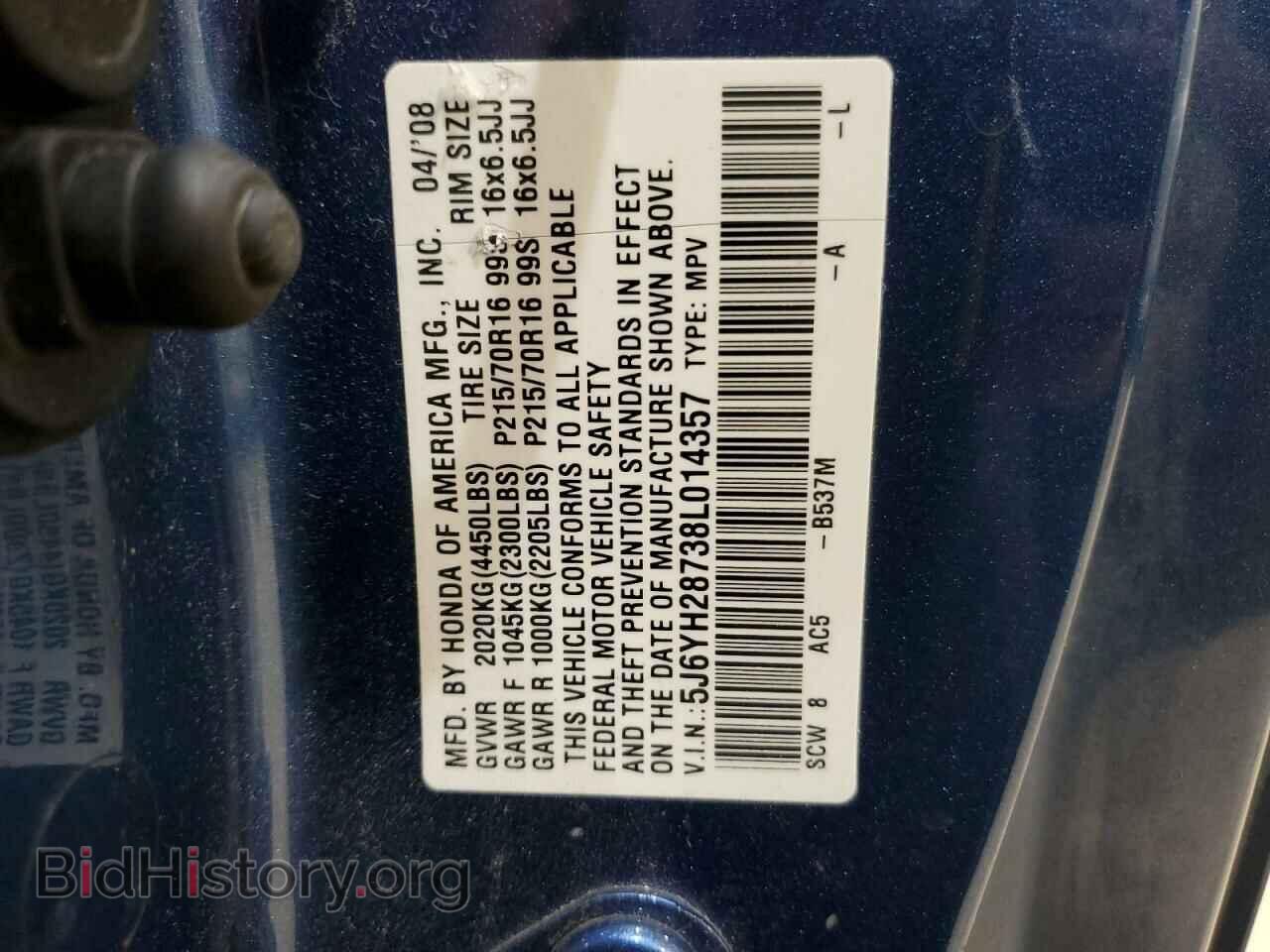 2008 HONDA ELEMENT - VIN: 5J6YH28738L014357 - Фото 13