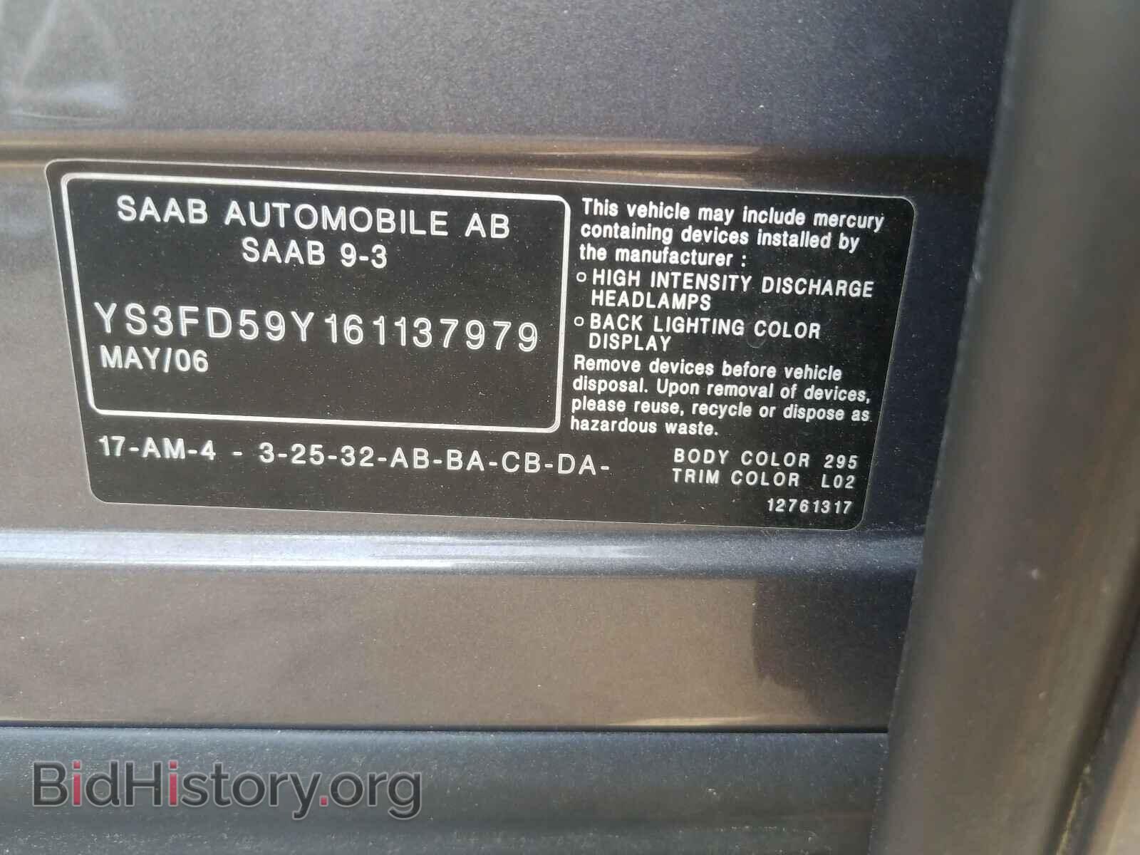 2006 SAAB 9 3 - VIN: YS3FD59Y161137979 - Фото 10