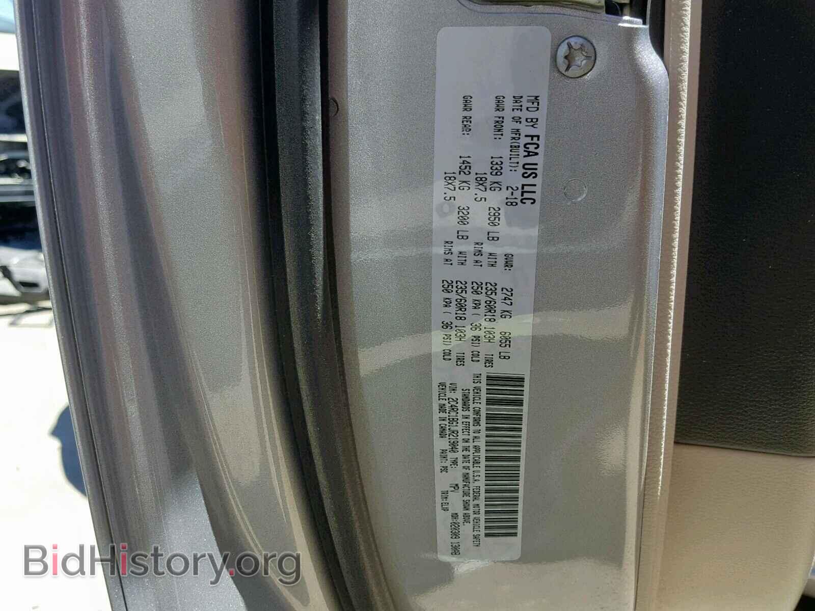 2018 CHRYSLER PACIFICA - VIN: 2C4RC1BG1JR219040 - Фото 10
