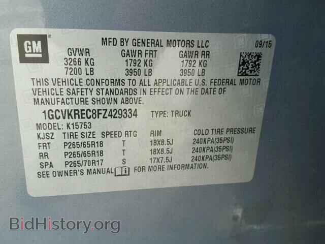 2015 CHEVROLET SILVERADO - VIN: 1GCVKREC8FZ429334 - Фото 10