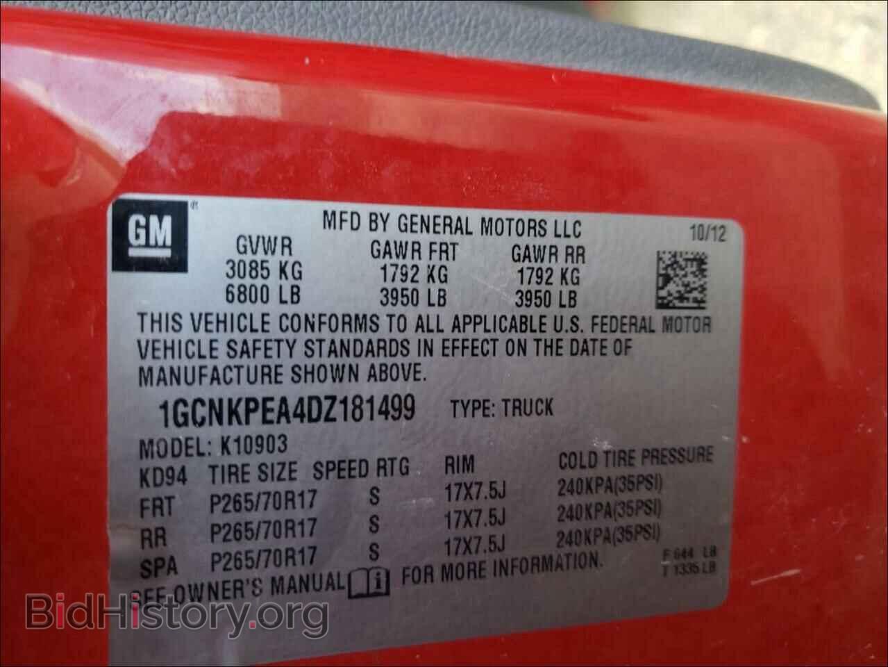 2013 CHEVROLET SILVERADO - VIN: 1GCNKPEA4DZ181499 - Фото 10