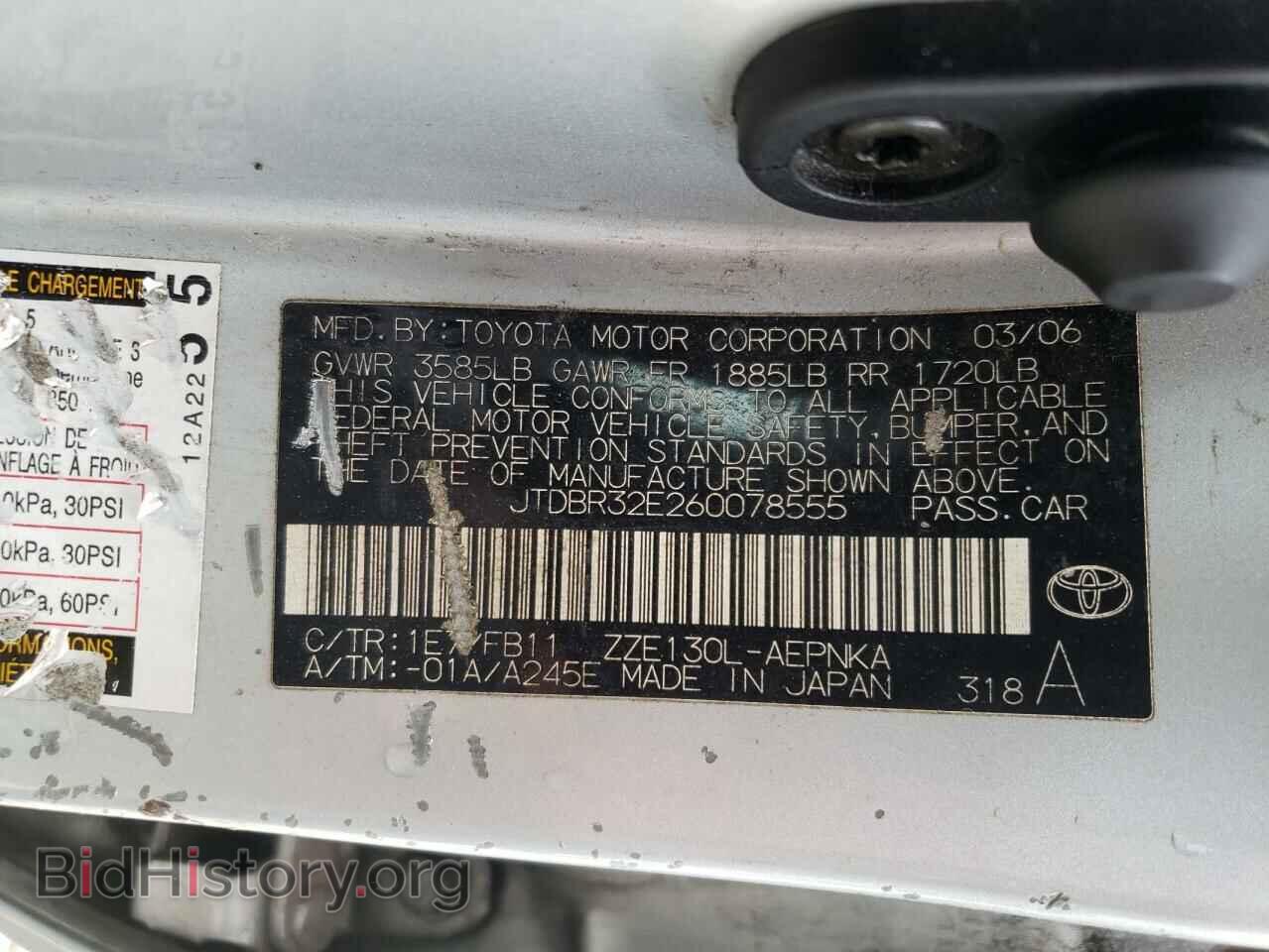2006 TOYOTA COROLLA - VIN: JTDBR32E260078555 - Фото 10