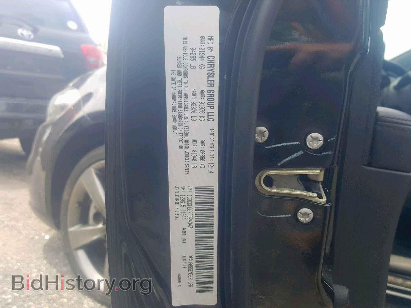 2015 DODGE DART - VIN: 1C3CDFEB7FD243471 - Photo 10