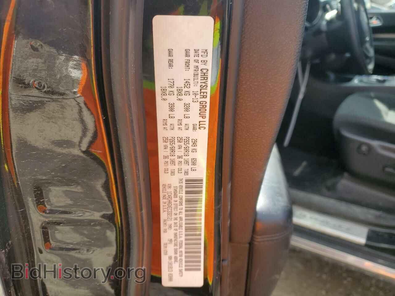 2014 DODGE DURANGO - VIN: 1C4RDHAGXEC332121 - Photo 12