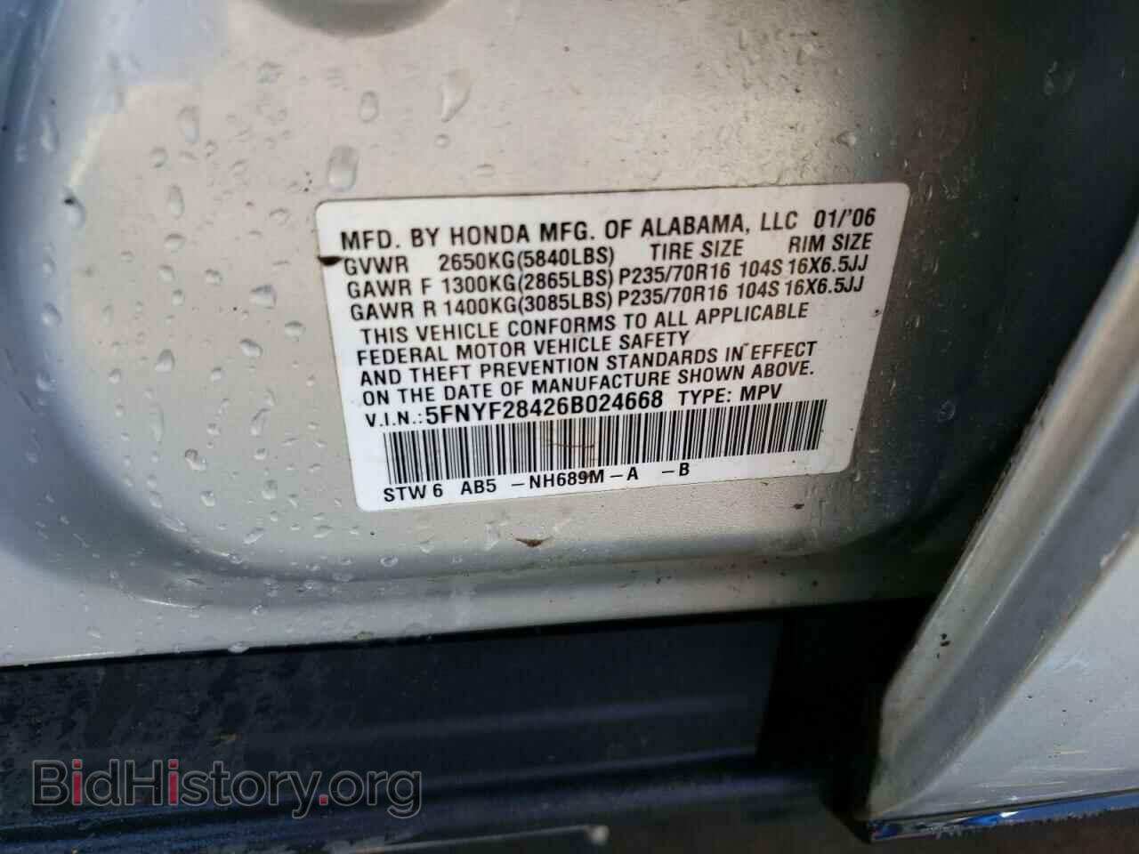 2006 HONDA PILOT - VIN: 5FNYF28426B024668 - Фото 13