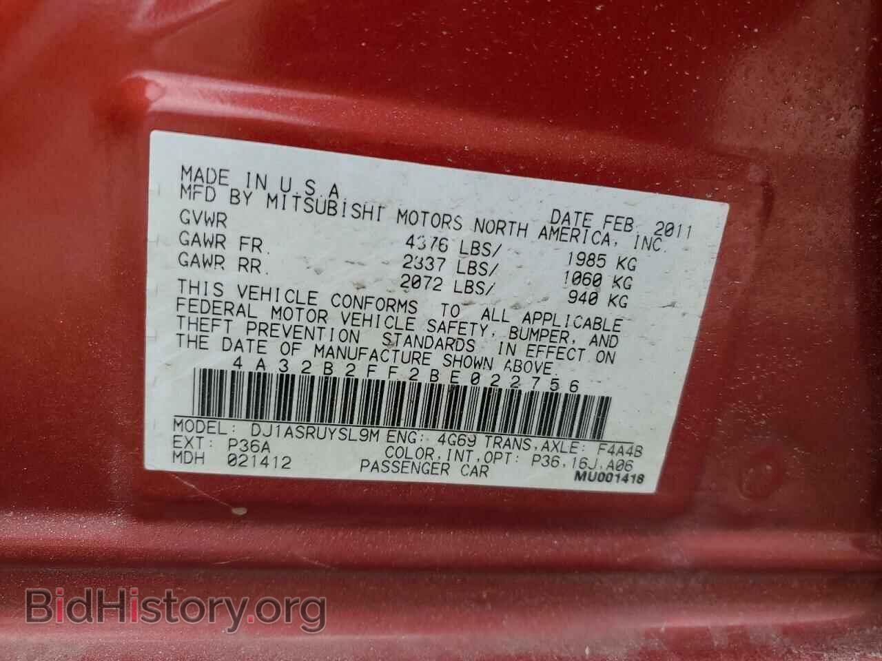 2011 MITSUBISHI GALANT - VIN: 4A32B2FF2BE022756 - Фото 12