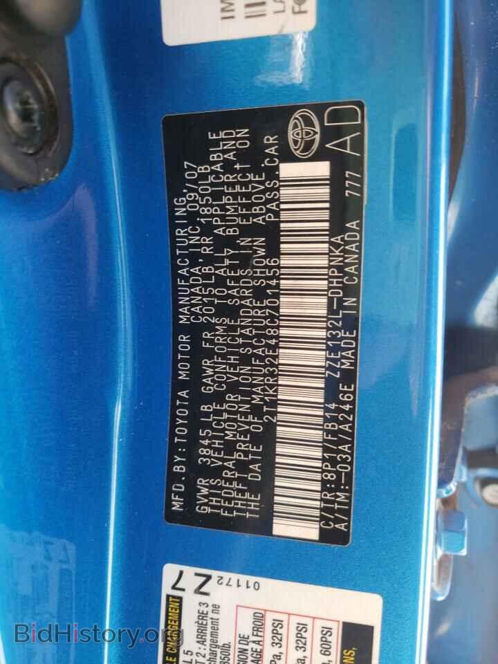 2008 TOYOTA COROLLA - VIN: 2T1KR32E48C701456 - Фото 10
