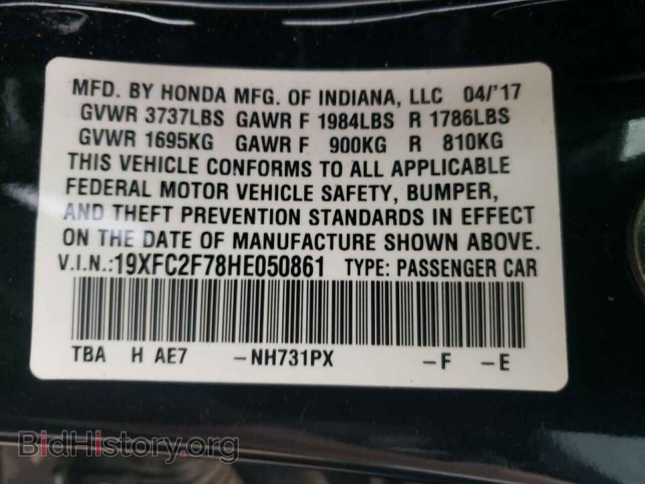 2017 HONDA CIVIC - VIN: 19XFC2F78HE050861 - Фото 12