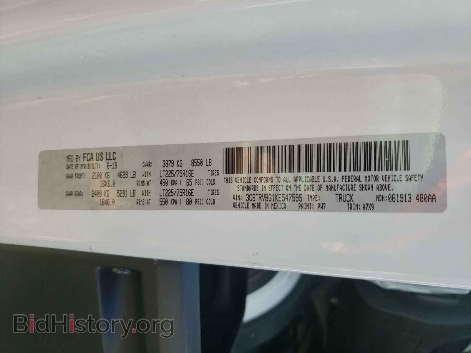 2019 RAM PROMASTER - VIN: 3C6TRVBG1KE547595 - Фото 10