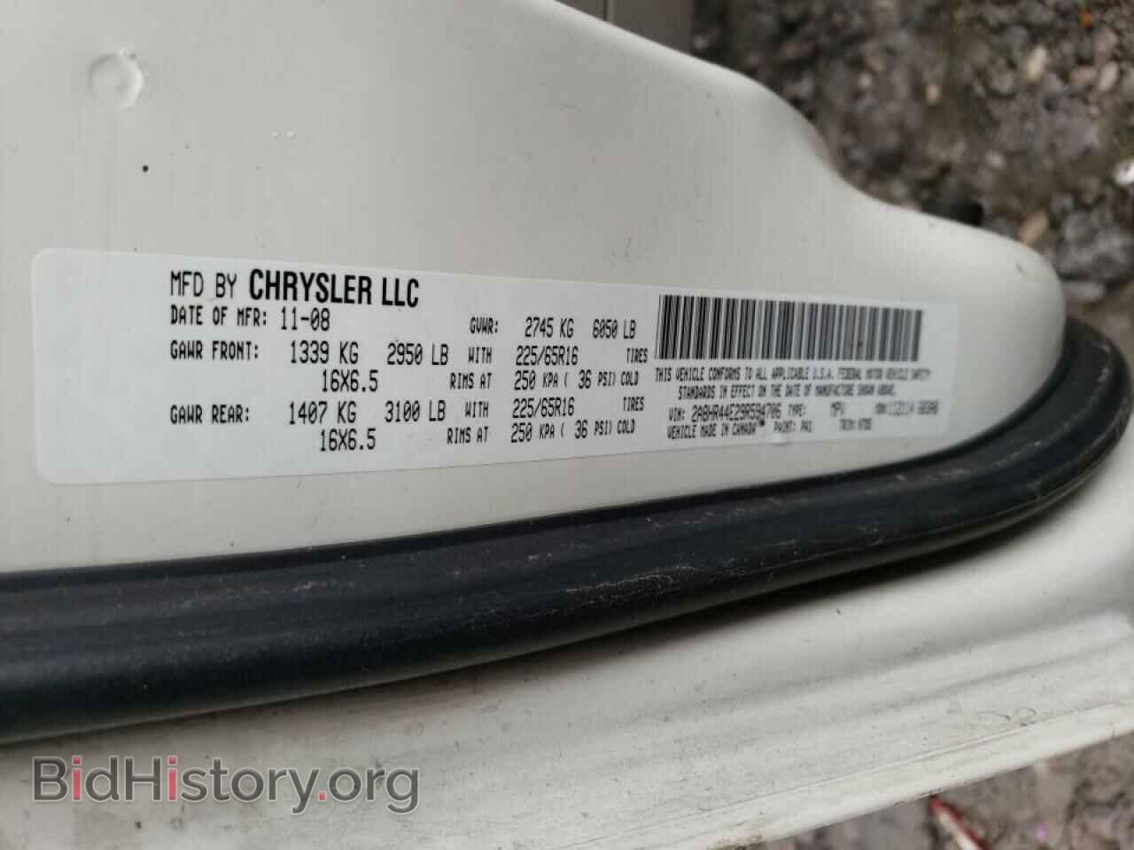 2009 CHRYSLER MINIVAN - VIN: 2A8HR44E29R594706 - Фото 13