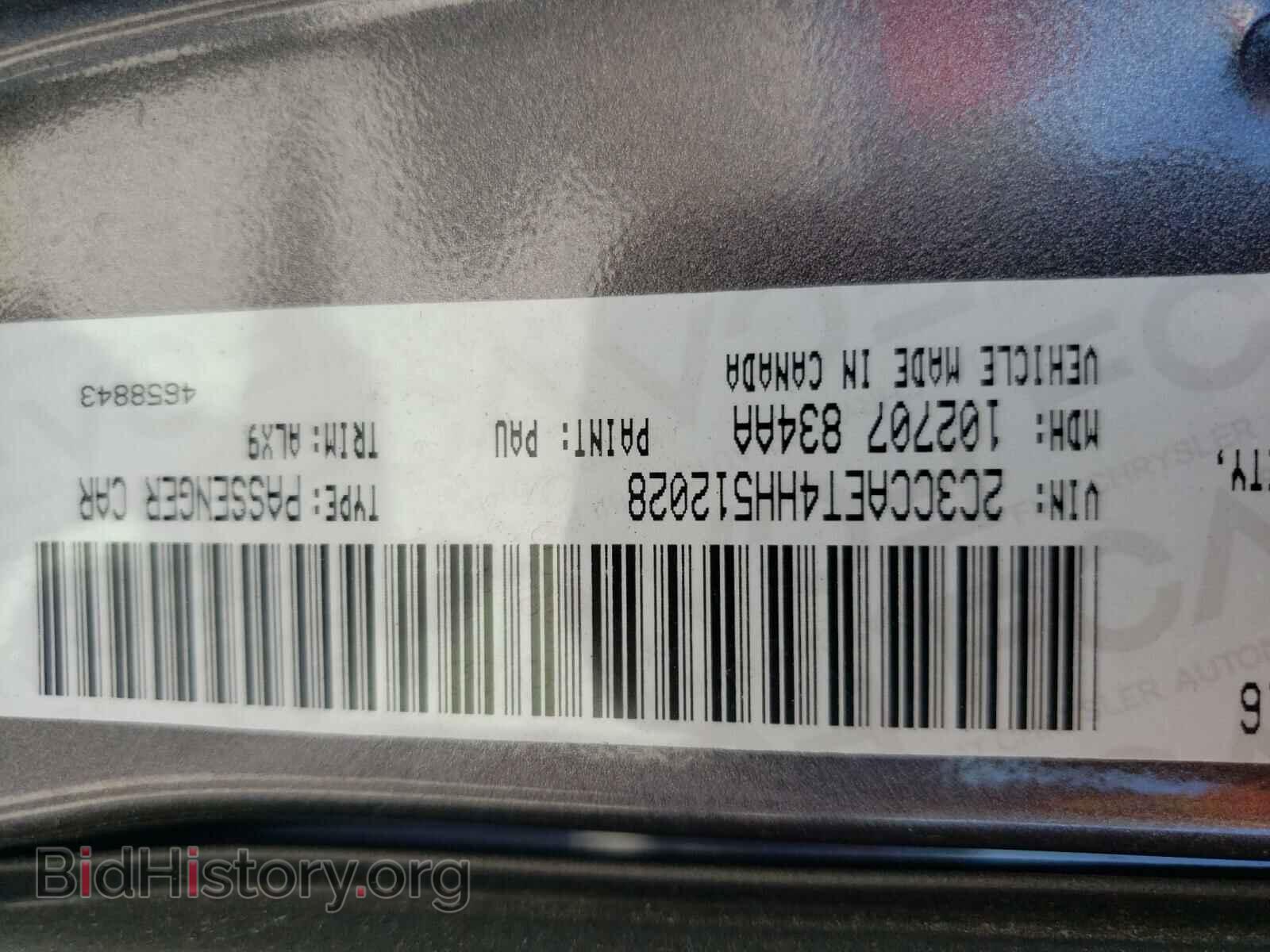 2017 CHRYSLER 300 - VIN: 2C3CCAET4HH512028 - Фото 10