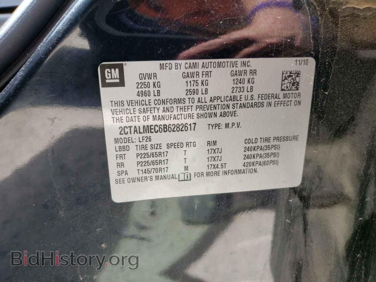 2011 GMC TERRAIN - VIN: 2CTALMEC6B6282617 - Фото 10