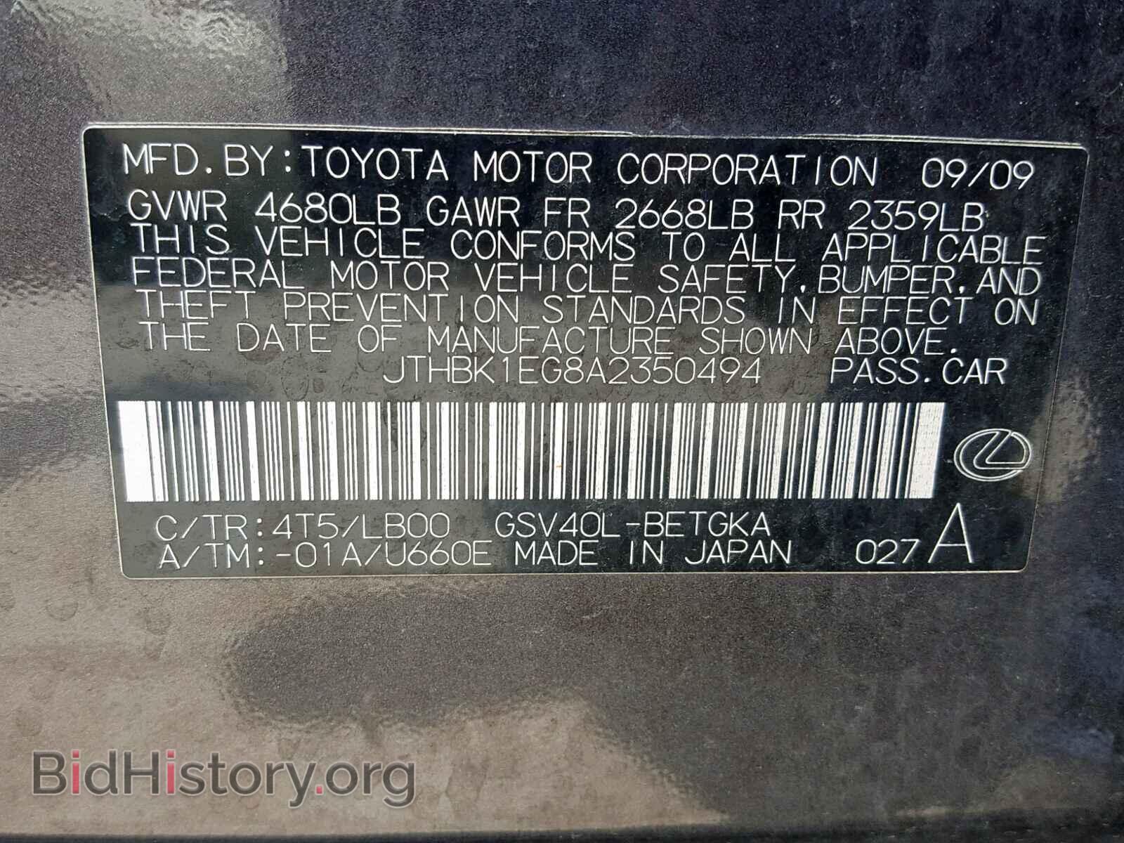 2010 LEXUS ES350 - VIN: JTHBK1EG8A2350494 - Фото 10