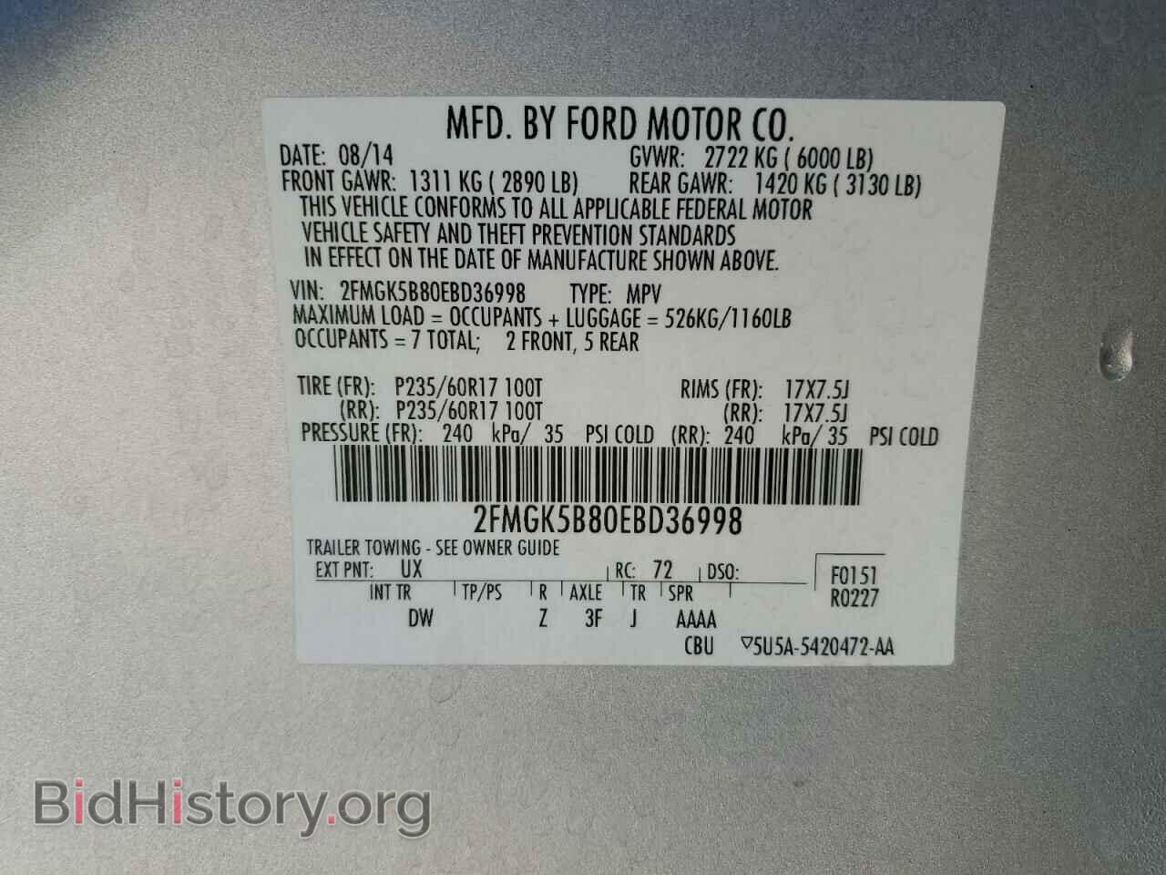 2014 FORD FLEX - VIN: 2FMGK5B80EBD36998 - Фото 13