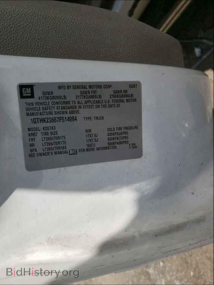 2007 GMC SIERRA - VIN: 1GTHK23667F514984 - Фото 10