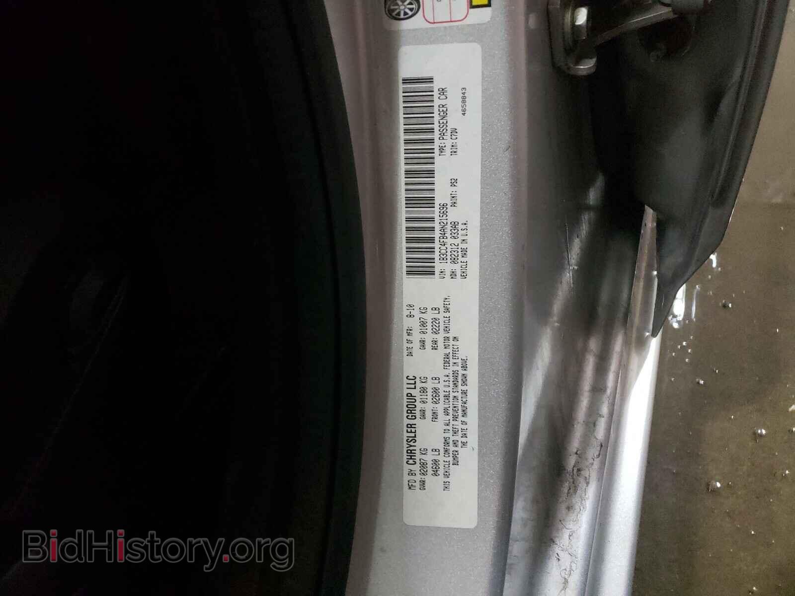 2010 DODGE AVENGER - VIN: 1B3CC4FB4AN215696 - Фото 10