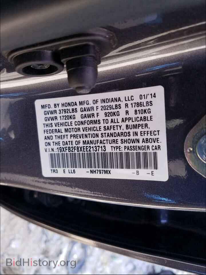 2014 HONDA CIVIC - VIN: 19XFB2F8XEE213713 - Фото 10