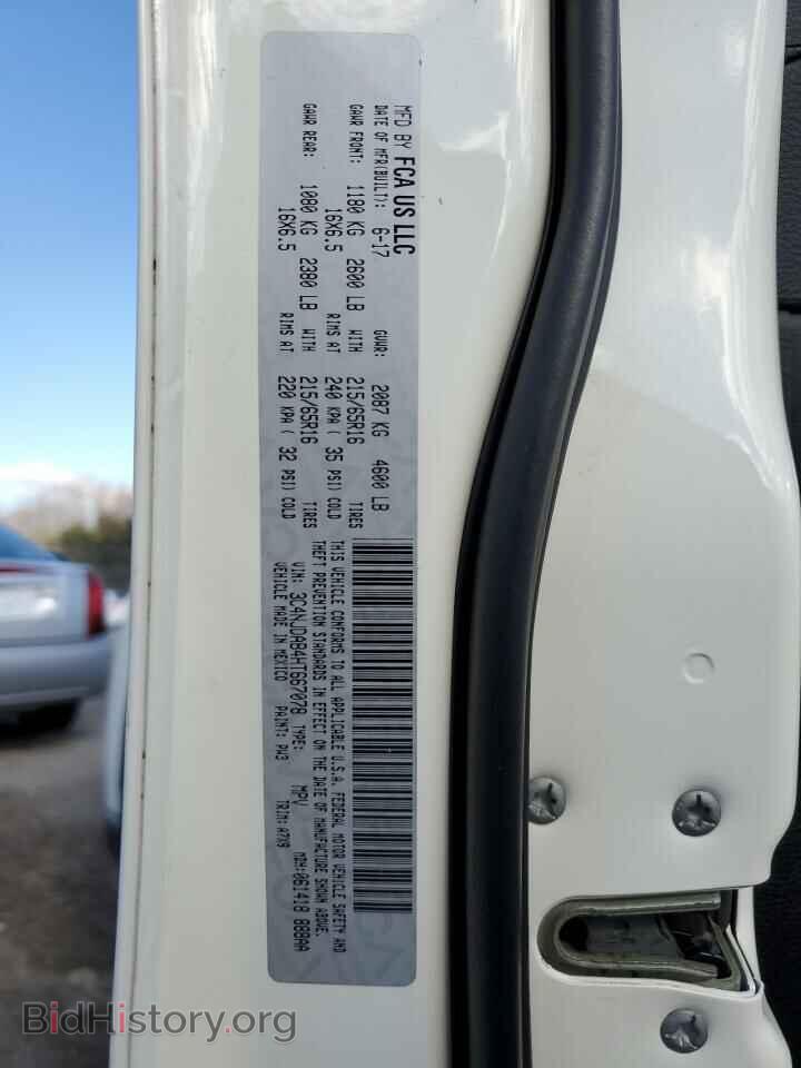 2017 JEEP COMPASS - VIN: 3C4NJDAB4HT667078 - Фото 13