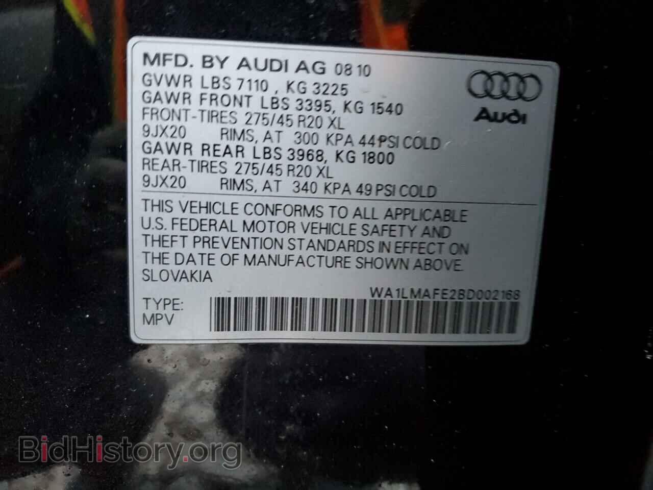 2011 AUDI Q7 - VIN: WA1LMAFE2BD002168 - Фото 13