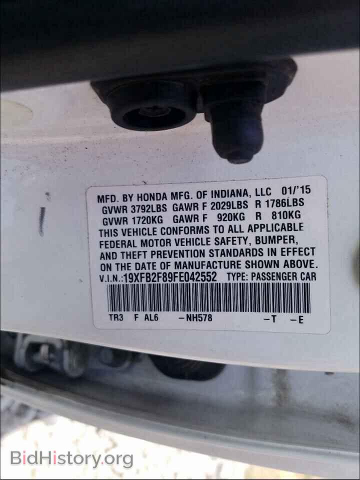 2015 HONDA CIVIC - VIN: 19XFB2F89FE042552 - Фото 10