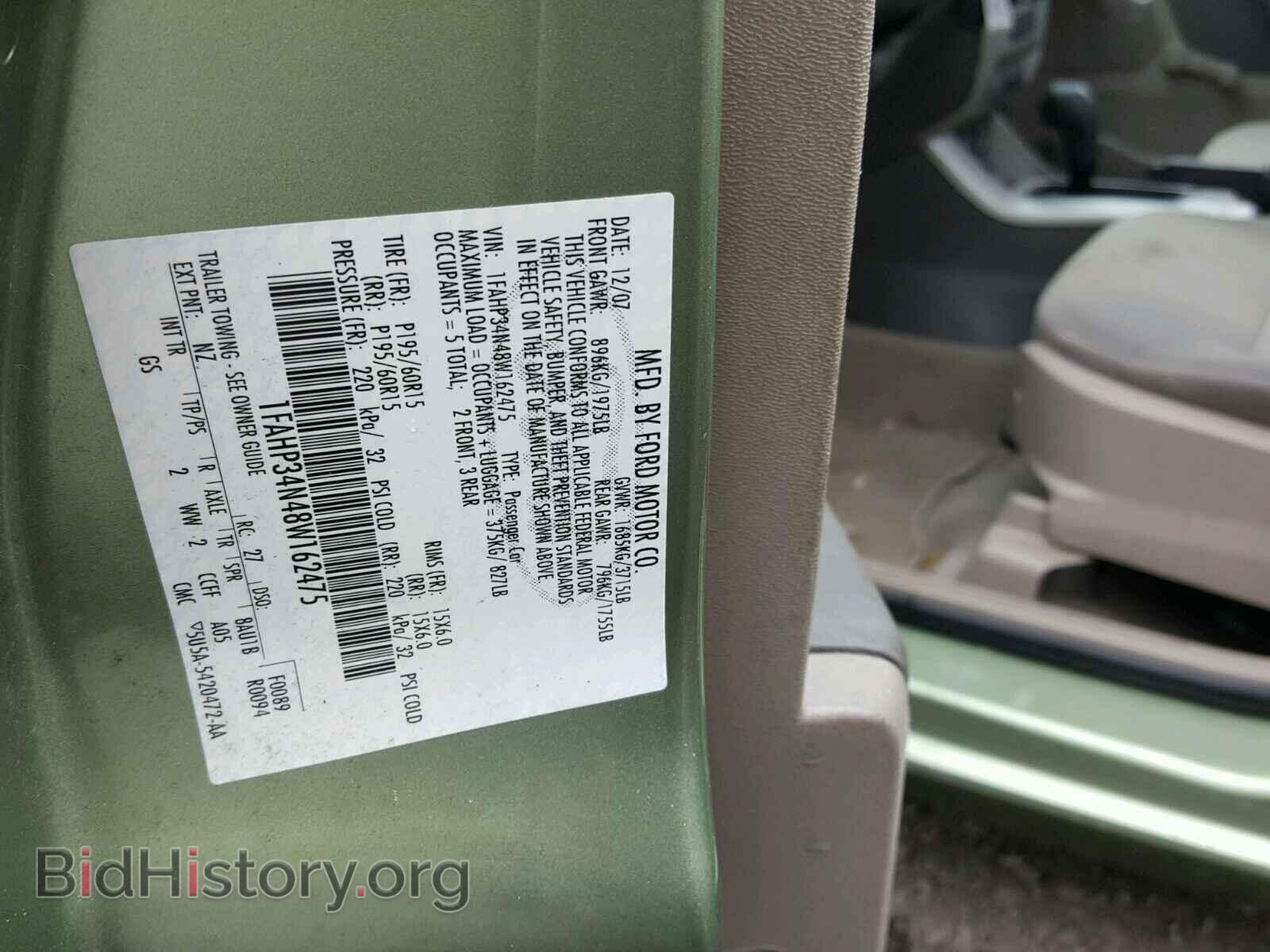 2008 FORD FOCUS - VIN: 1FAHP34N48W162475 - Фото 10