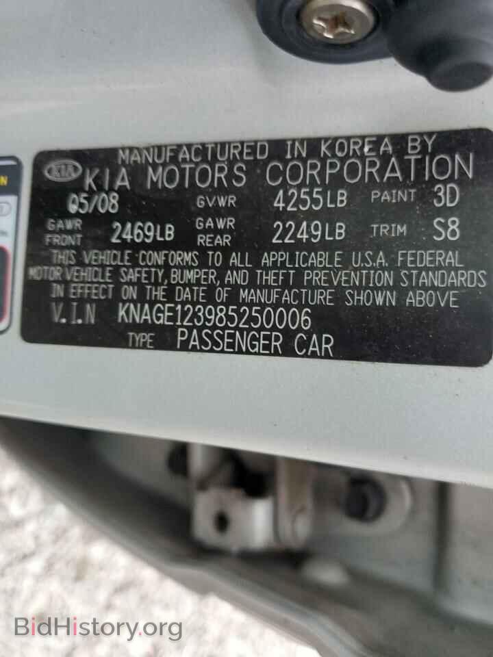 2008 KIA OPTIMA - VIN: KNAGE123985250006 - Фото 12