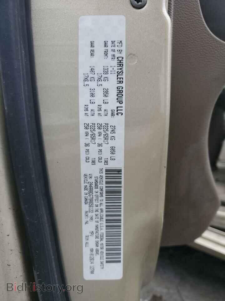 2011 CHRYSLER MINIVAN - VIN: 2A4RR8DG7BR656122 - Фото 14