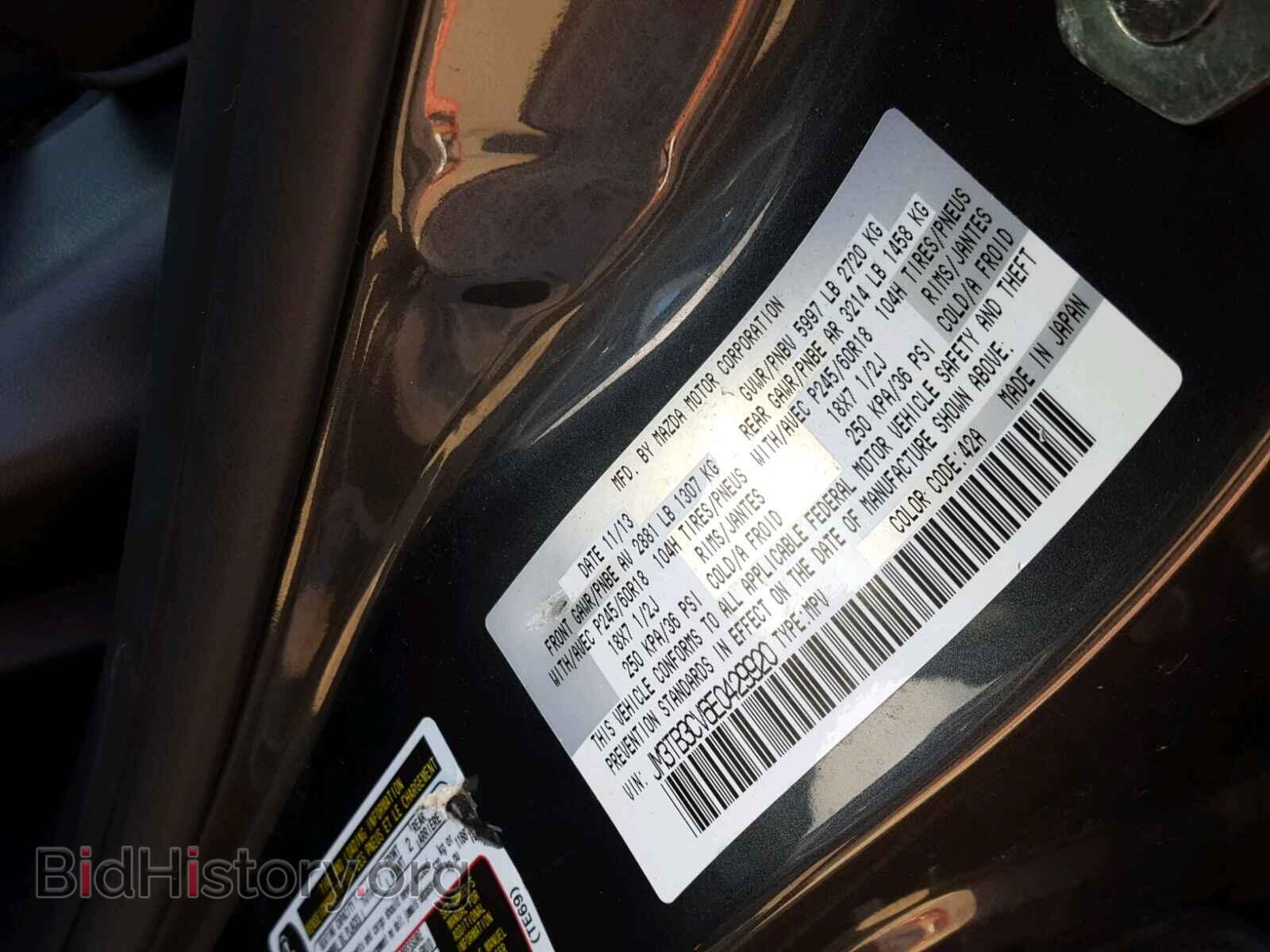 2014 MAZDA CX-9 - VIN: JM3TB3CV6E0429920 - Фото 10