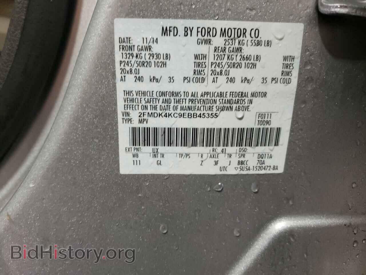 2014 FORD EDGE - VIN: 2FMDK4KC9EBB45355 - Photo 14