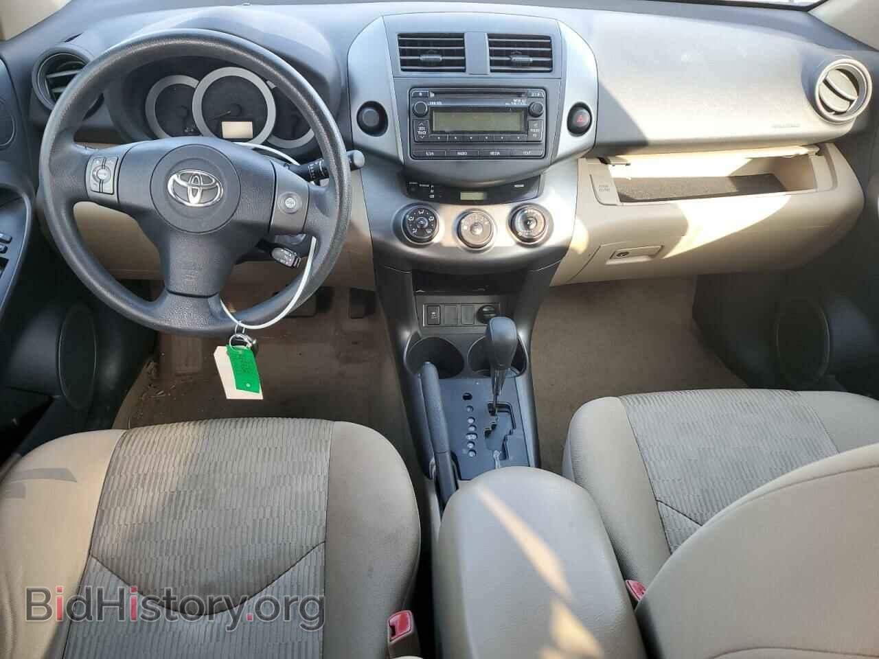 2012 TOYOTA RAV4 - VIN: 2T3ZF4DV2CW147312 - Фото 8