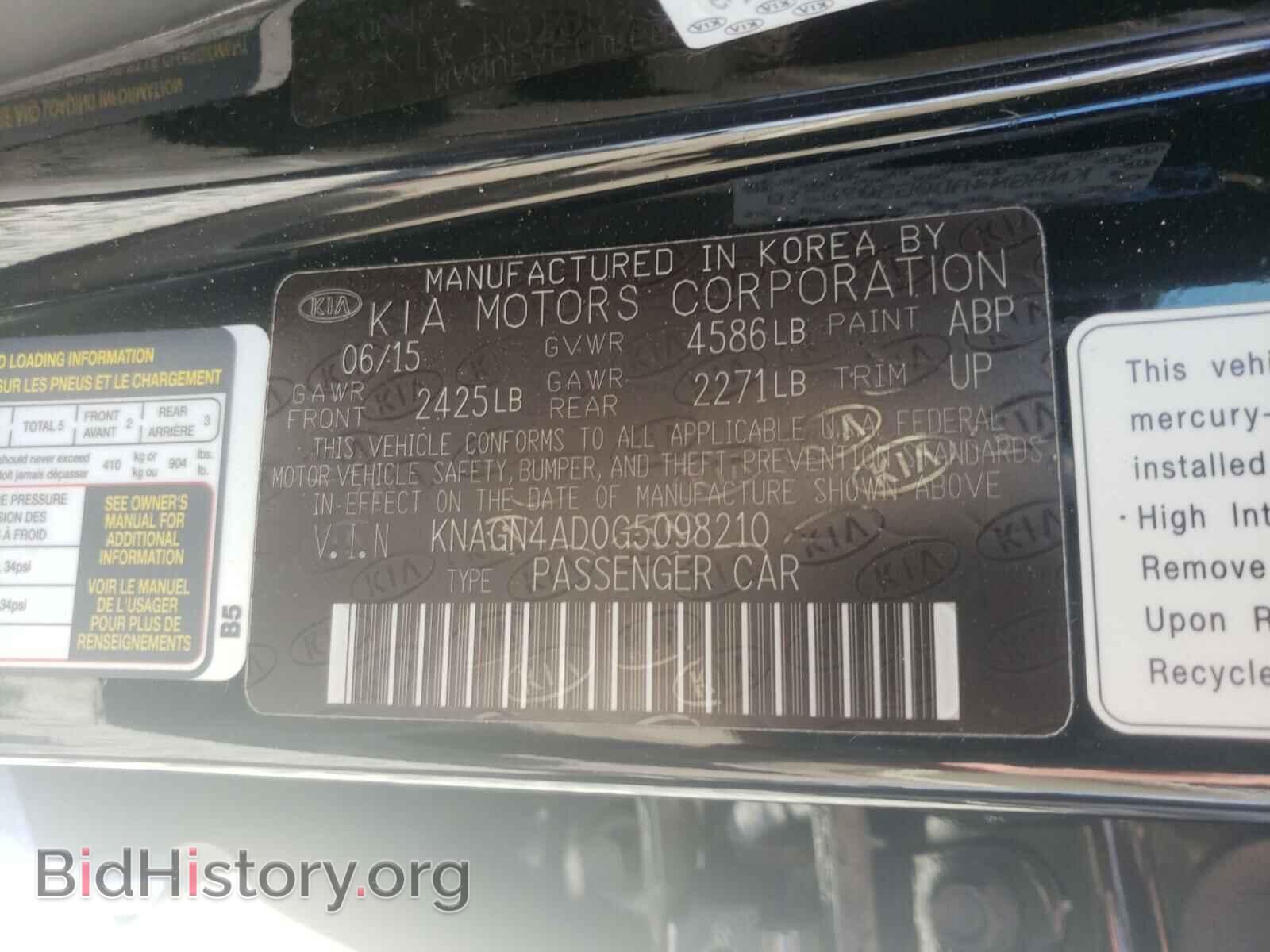 2016 KIA OPTIMA - VIN: KNAGN4AD0G5098210 - Фото 10