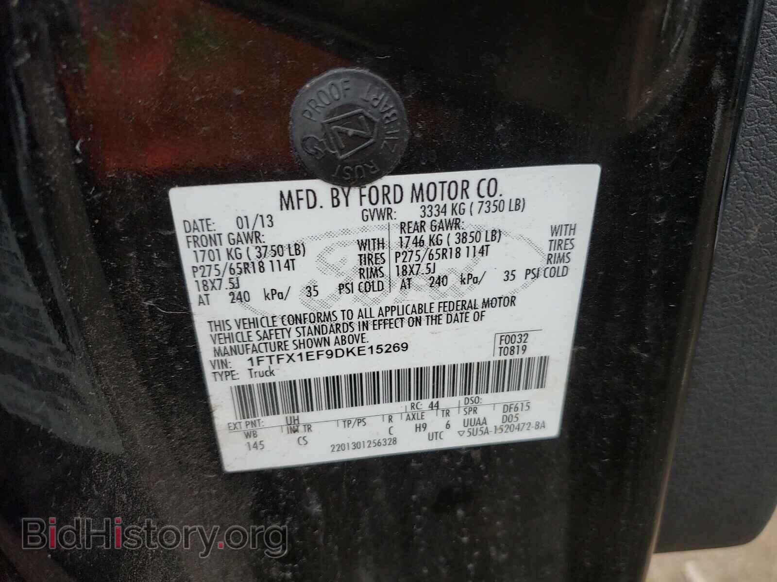 2013 FORD F150 - VIN: 1FTFX1EF9DKE15269 - Фото 10