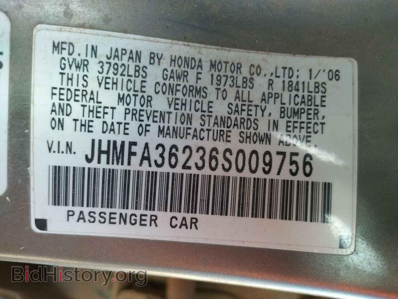 2006 HONDA CIVIC - VIN: JHMFA36236S009756 - Фото 10