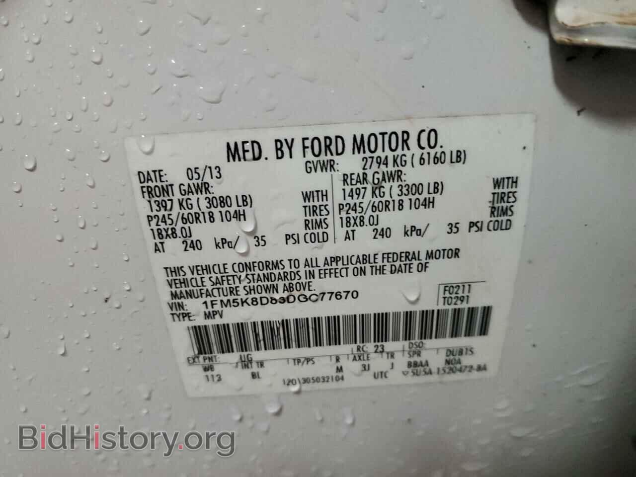 2013 FORD EXPLORER - VIN: 1FM5K8D83DGC77670 - Фото 13