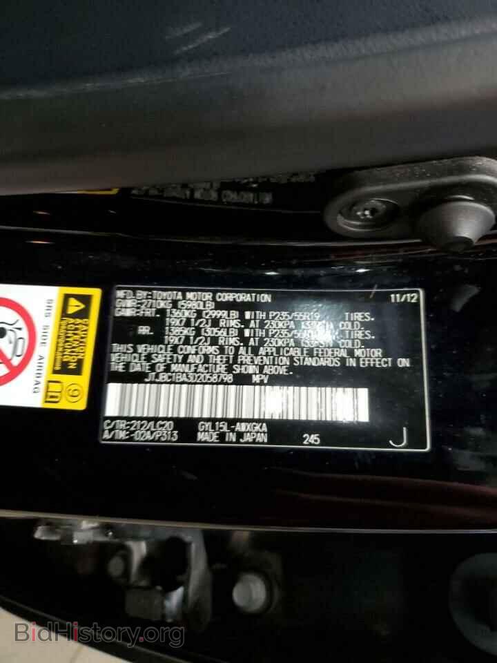 2013 LEXUS RX450 - VIN: JTJBC1BA3D2058798 - Фото 13