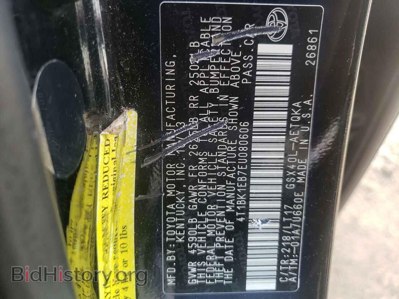 2014 TOYOTA AVALON - VIN: 4T1BK1EB7EU080606 - Фото 12