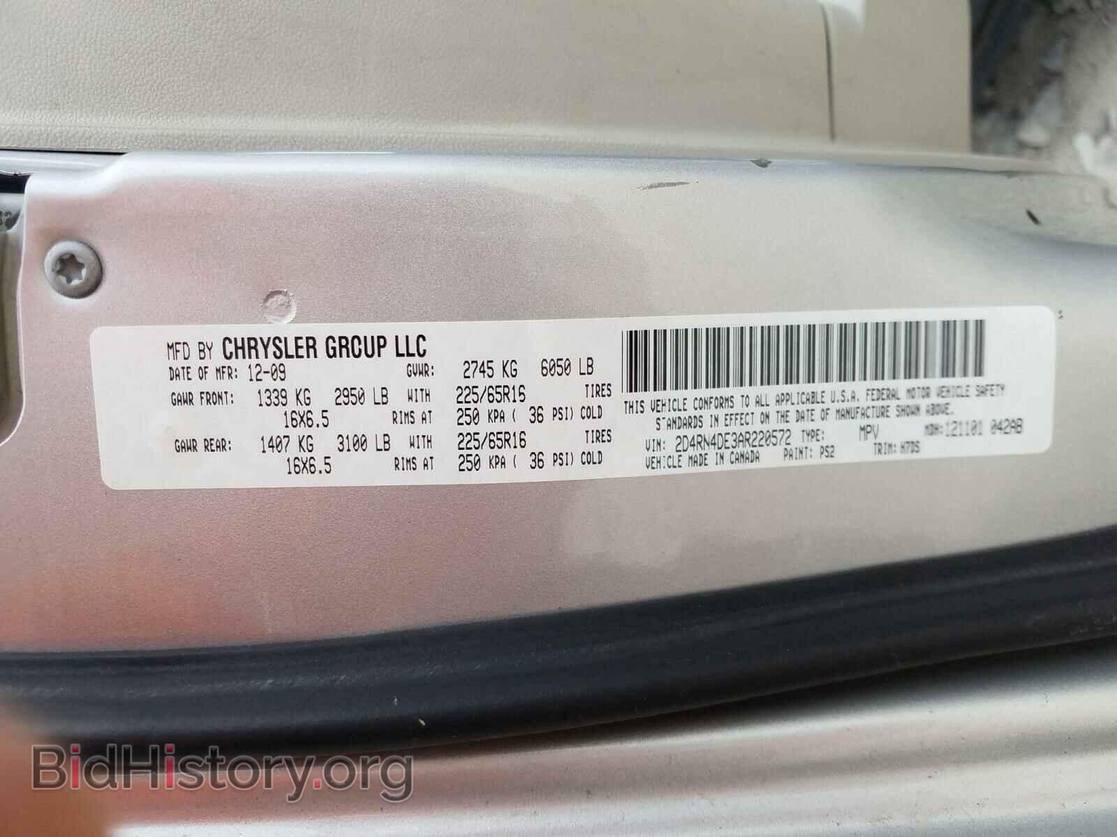 2010 DODGE CARAVAN - VIN: 2D4RN4DE3AR220572 - Фото 10