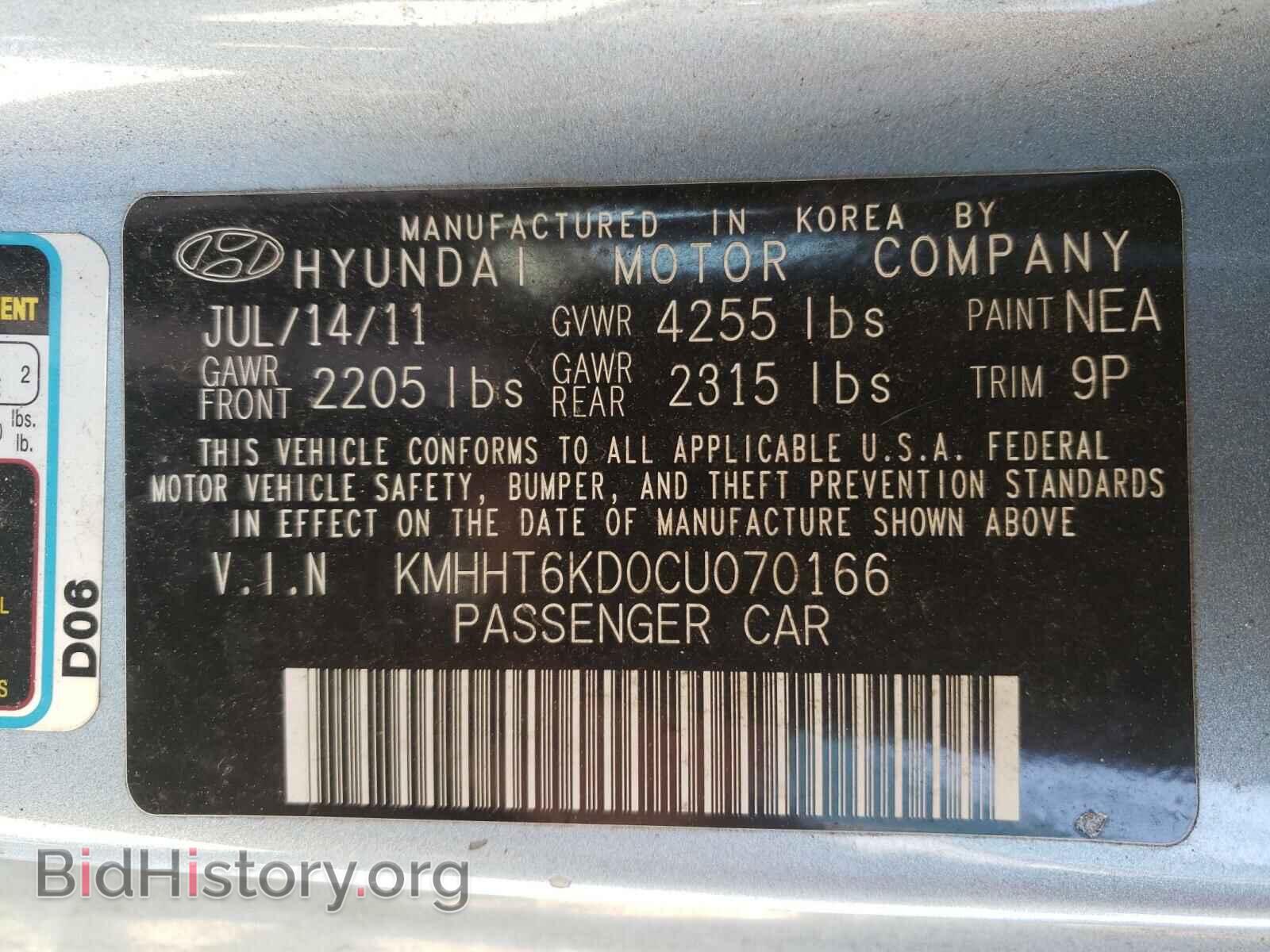 2012 HYUNDAI GENESIS - VIN: KMHHT6KD0CU070166 - Фото 10