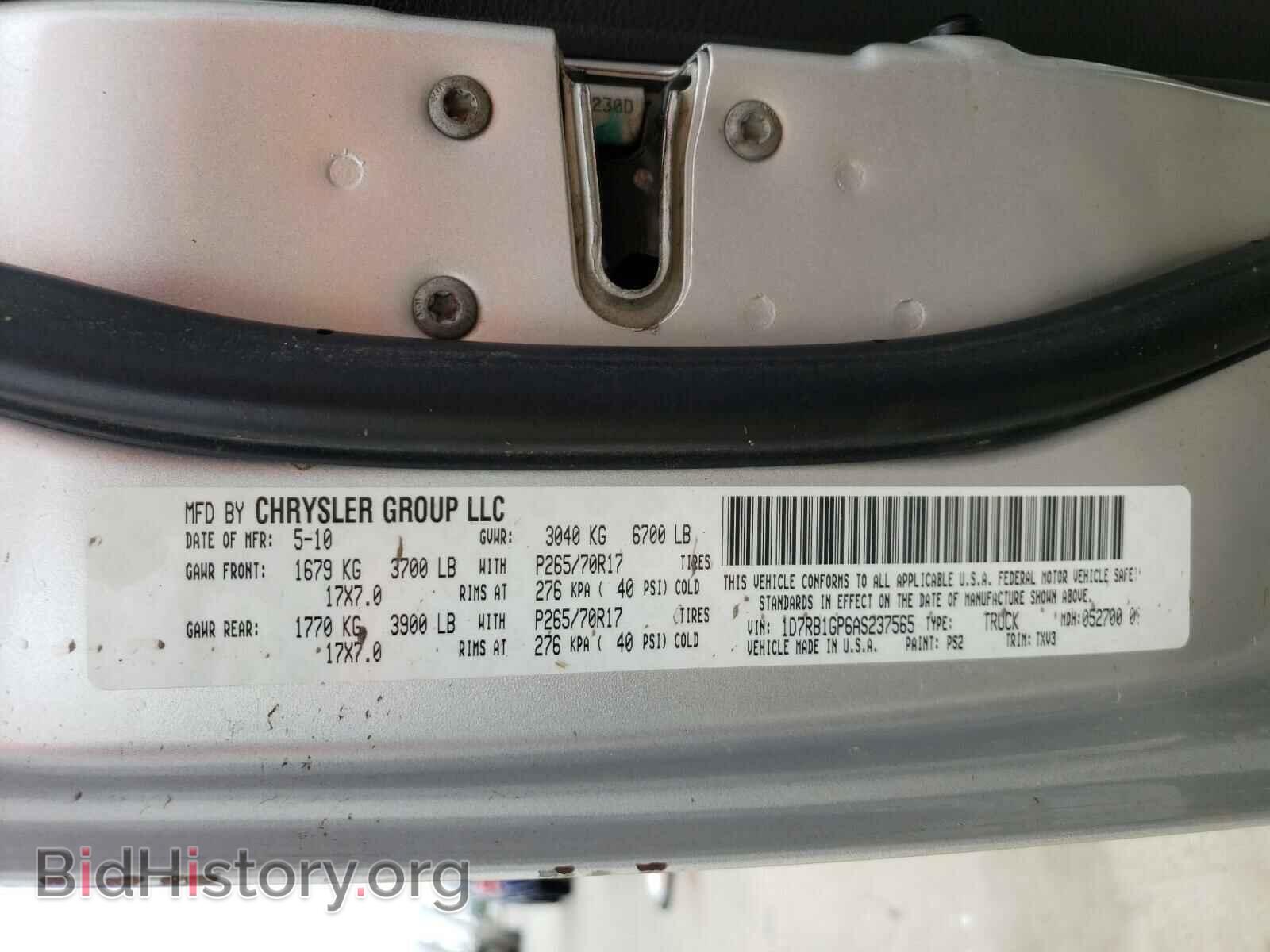 2010 DODGE RAM 1500 - VIN: 1D7RB1GP6AS237565 - Фото 10