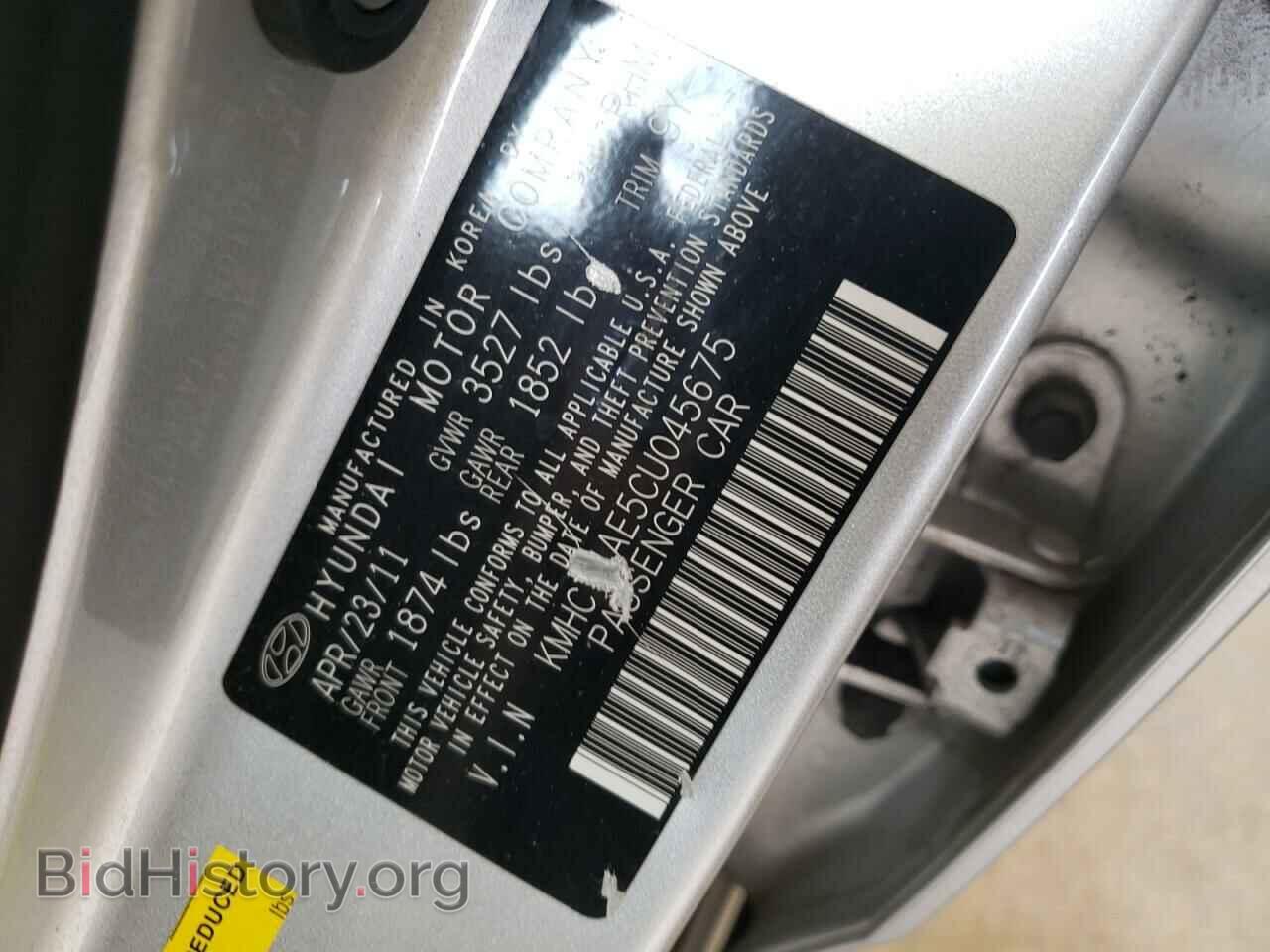 2012 HYUNDAI ACCENT - VIN: KMHCT4AE5CU045675 - Фото 12