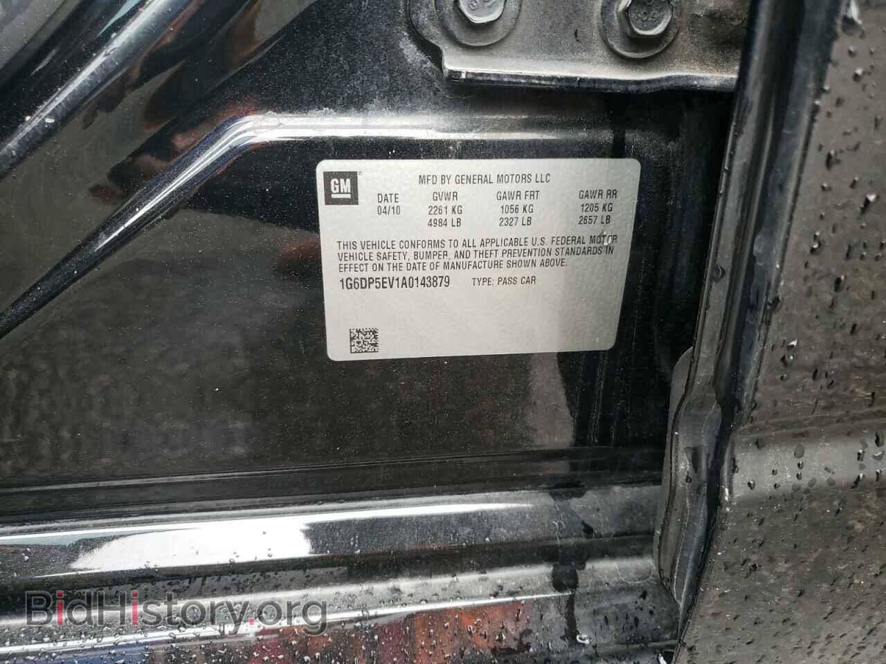 2010 CADILLAC CTS - VIN: 1G6DP5EV1A0143879 - Фото 12