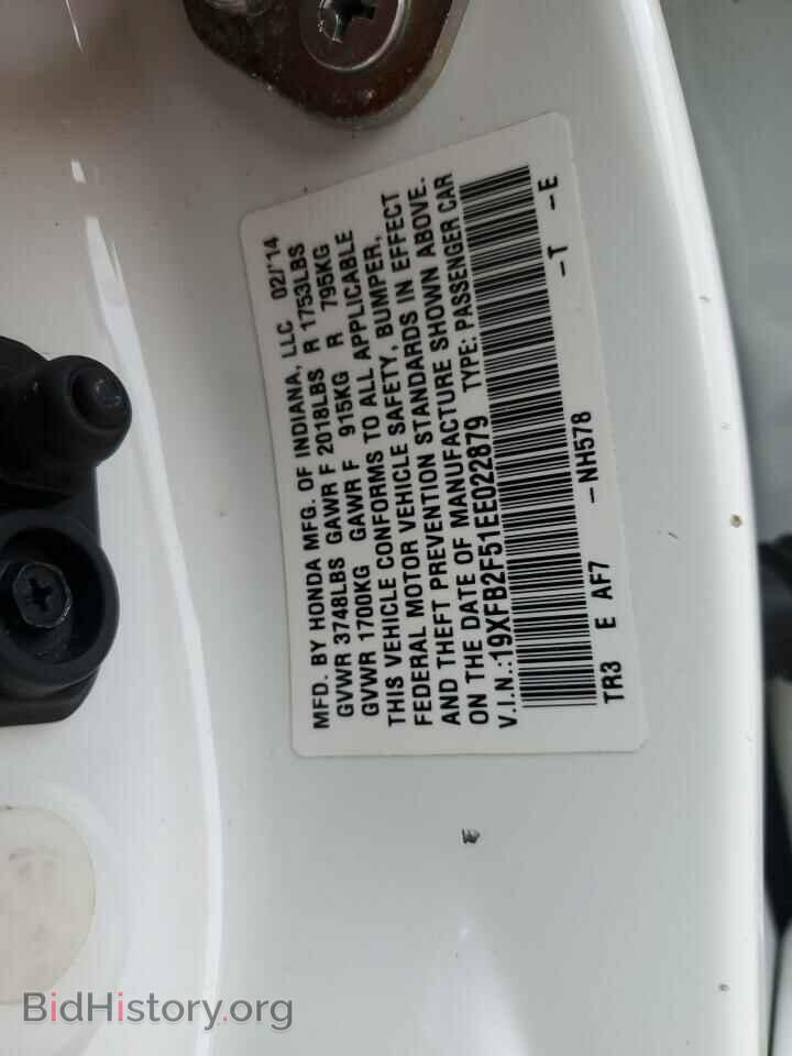 2014 HONDA CIVIC - VIN: 19XFB2F51EE022879 - Фото 12