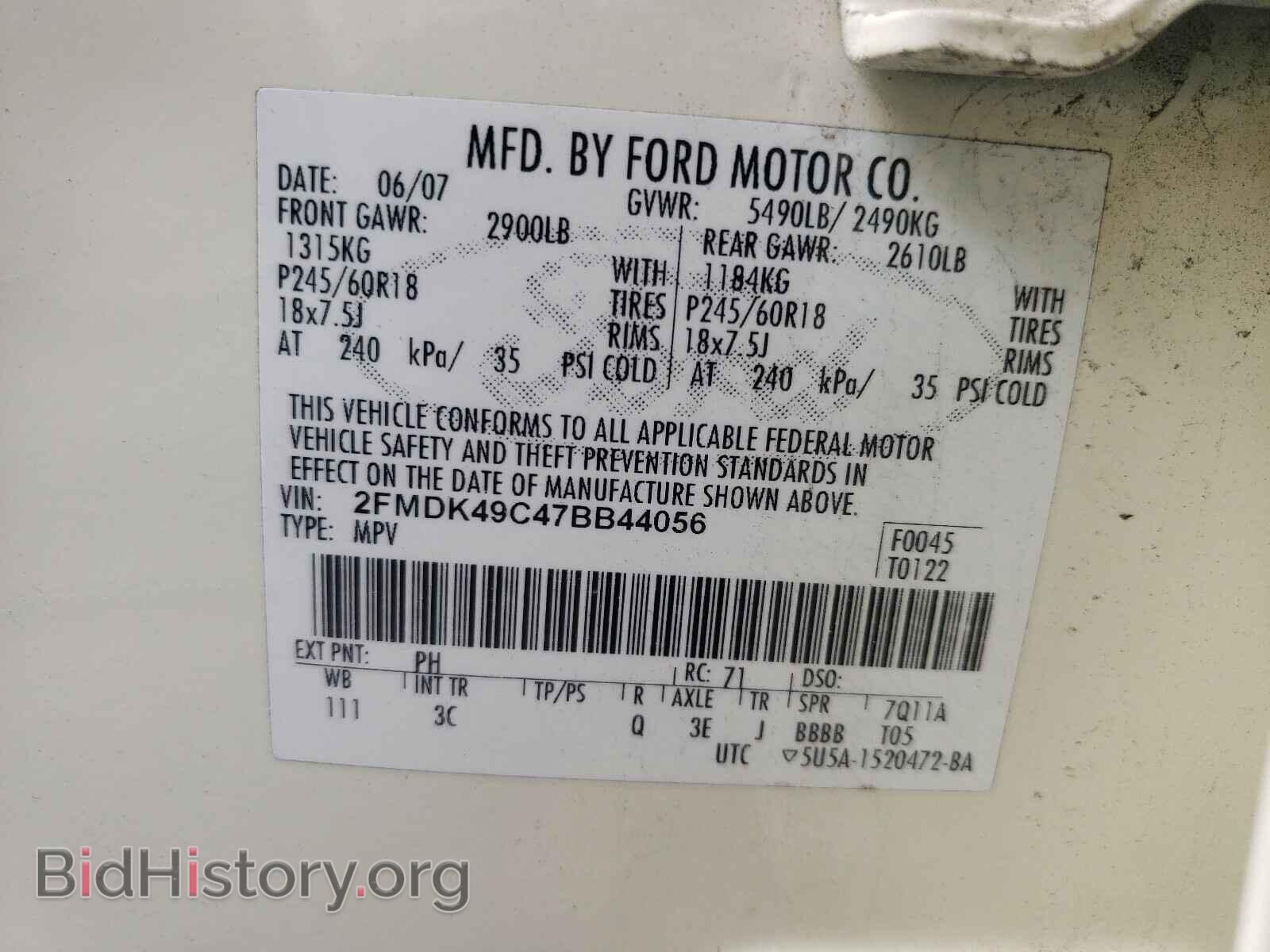 2007 FORD EDGE - VIN: 2FMDK49C47BB44056 - Фото 10