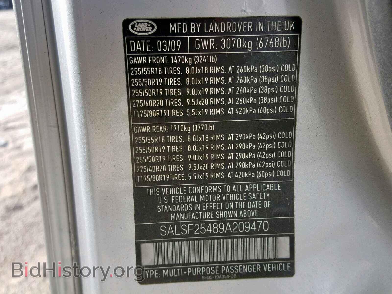 2009 LAND ROVER RANGE ROVE - VIN: SALSF25489A209470 - Фото 10