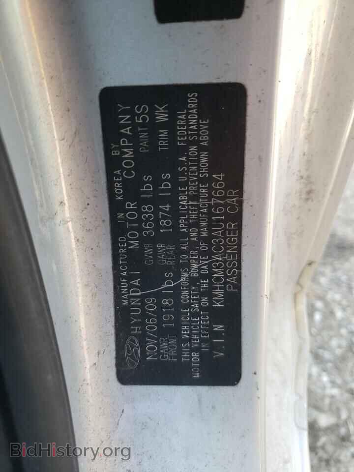 2010 HYUNDAI ACCENT - VIN: KMHCM3AC3AU167664 - Фото 10