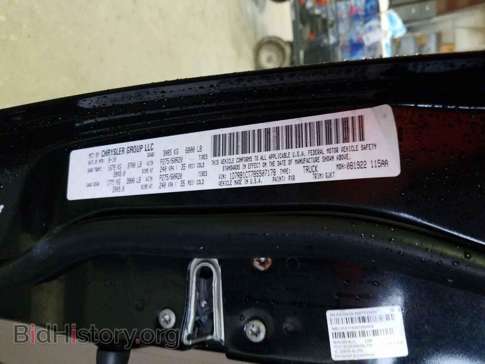 2011 DODGE RAM 1500 - VIN: 1D7RB1CT7BS507178 - Photo 10