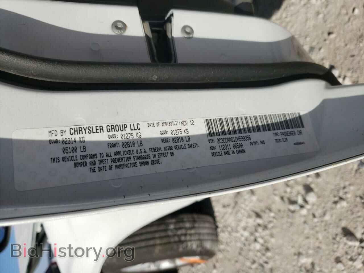 2013 CHRYSLER 300 - VIN: 2C3CCAAG1DH599356 - Фото 10
