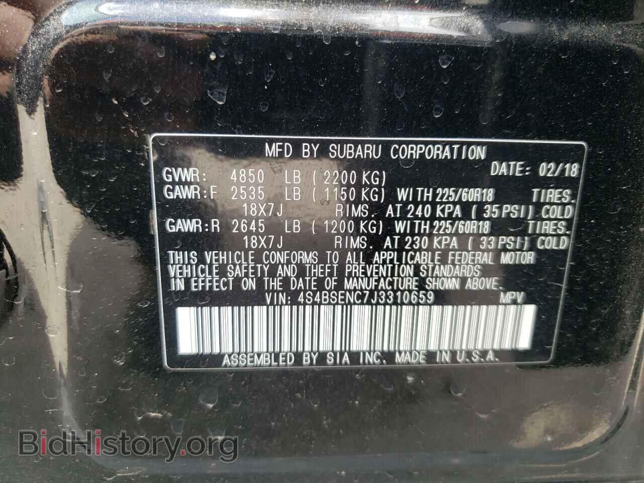 2018 SUBARU OUTBACK - VIN: 4S4BSENC7J3310659 - Фото 10